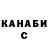 КОКАИН VHQ Camilo Uran
