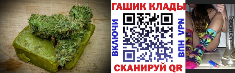 Печенье с ТГК марихуана  Чапаевск 