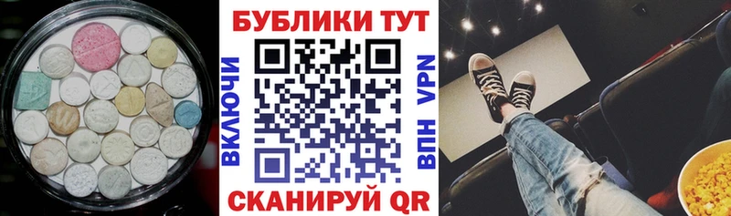 Экстази ешки  Чапаевск 