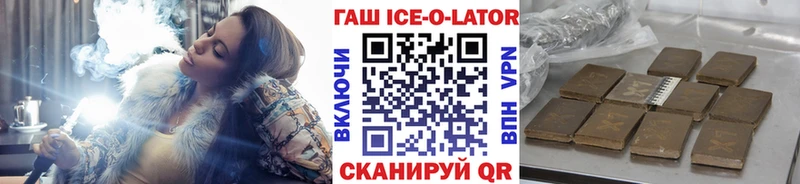 ГАШИШ 40% ТГК  blacksprut   Чапаевск 