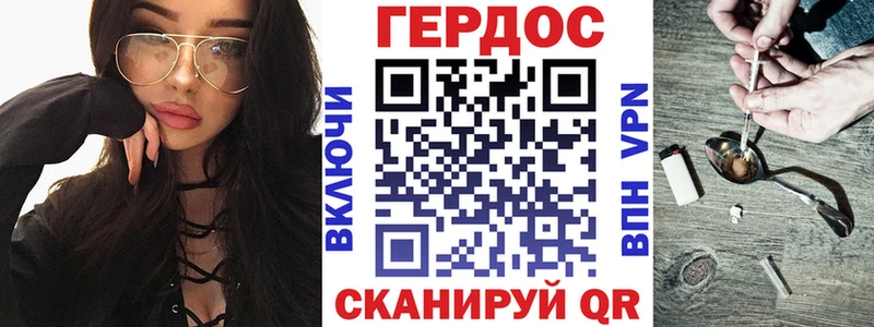 darknet официальный сайт Чапаевск Героин VHQ