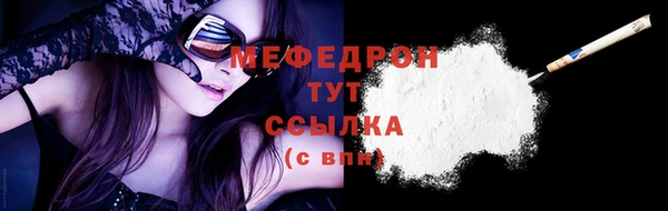 прущая мука Ханты-Мансийск