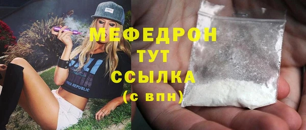 ALPHA PVP Нефтегорск