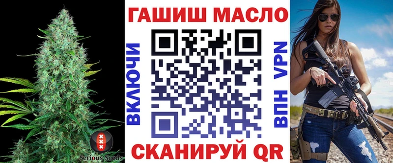 Дистиллят ТГК гашишное масло  где купить наркоту  Чапаевск 